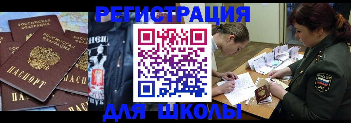 прописка в квартире в Каргате